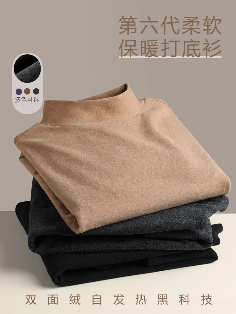 TF semi-high collar undershirt male autumn winter 2023 new black warm tight fit elastic bifacial duvet long sleeve blouses-Taobao