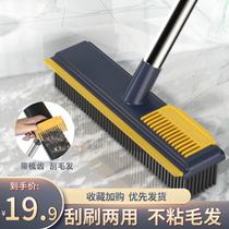 Two-in-one bathroom floor brush extended handle Bathroom bristle tile gap cleaning brush Carpet cleaning plus brush
