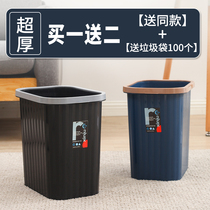 Large trash can Household lidless pressure ring kitchen large capacity Hotel restaurant commercial bathroom slit garbage basket