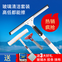 Glass cleaning artifact Household glass scraper cleaner Window cleaner wiper Floor scraper Telescopic rod Paint glass scraper