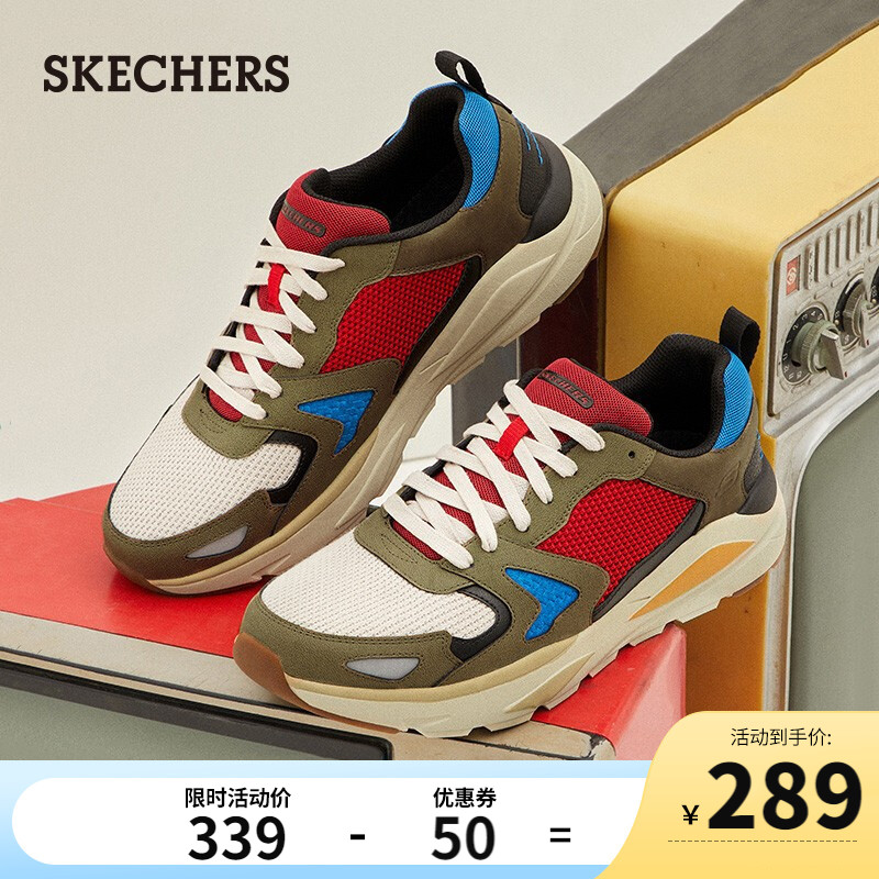SkechersSKECHERS Men's shoe trend Coloured splicing Low-help sneakers 2022 Summer casual Shoe boy
