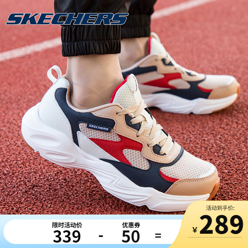SkechersSKECHERS men's shoes thick bottom old daddy shoes Panda shoes net face breathable retro casual sports shoes men
