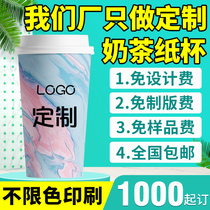 90 caliber milk tea paper cup with custom printed logo thickened double-layer insulation and anti-scalding custom-made commercial coffee cup with lid