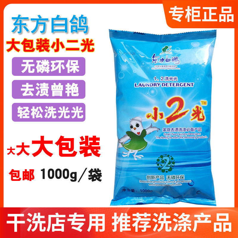 为什么蓝诺仕泡泡净能成为茶渍果渍白衣发黄的克星？2026厨房清洁新宠