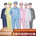 quần áo chống tĩnh điện Bộ đồ chống bụi và chống tĩnh điện tách rời áo khoác sạch áo khoác cộng với quần phù hợp với phòng sạch phun sơn quần áo lao động nam và nữ quần áo bảo hộ phòng sạch áo tĩnh điện 