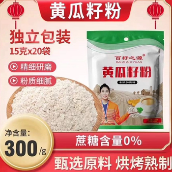 Source of Hundred Seeds High-Calcium Cucumber Seed Powder 300g*4 Bags Northeast Old Drought-Resistant Cucumber Seed Powder Nutritional Meal Replacement Drink