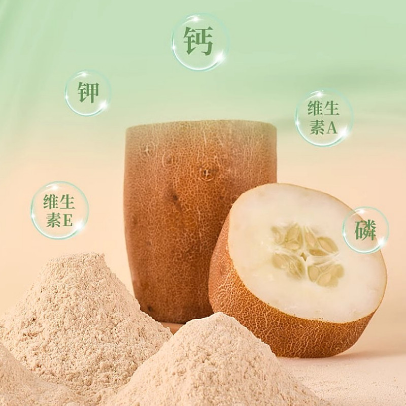 Source of Hundred Seeds High-Calcium Cucumber Seed Powder 300g*4 Bags Northeast Old Drought-Resistant Cucumber Seed Powder Nutritional Meal Replacement Drink