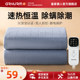 Electric blanket double electric mattress dual control temperature regulation official flagship store genuine dormitory student safety mite removal home