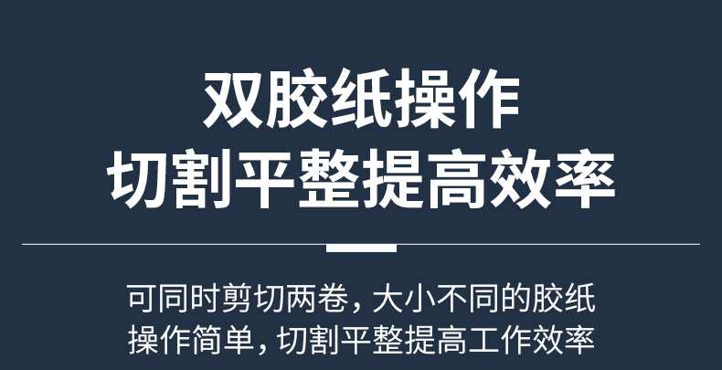 Скотчедержатель 先望ed-100全自动胶纸机透明胶纸高温胶纸pe保护膜双轮胶带切割机