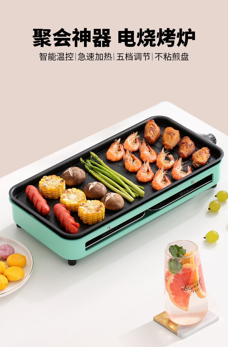 原始人 家用电烧烤架 夏季烧烤神器 1500W 图1