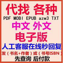 Looking for new and old customers special shooting links