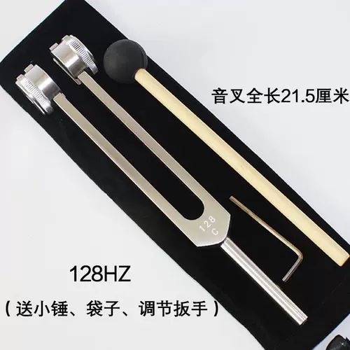 Sound Fork Standard Learning Yin FHA Medicine Standard Yin Professional Medical Healing Ear Aluminum Music Sound Honor Resonance