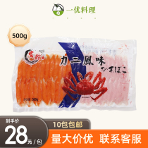 Special frozen cod crab sticks for sushi imported from Thailand hand-shred crab sticks ready-to-eat flavored crab sticks crab sticks with two flavors