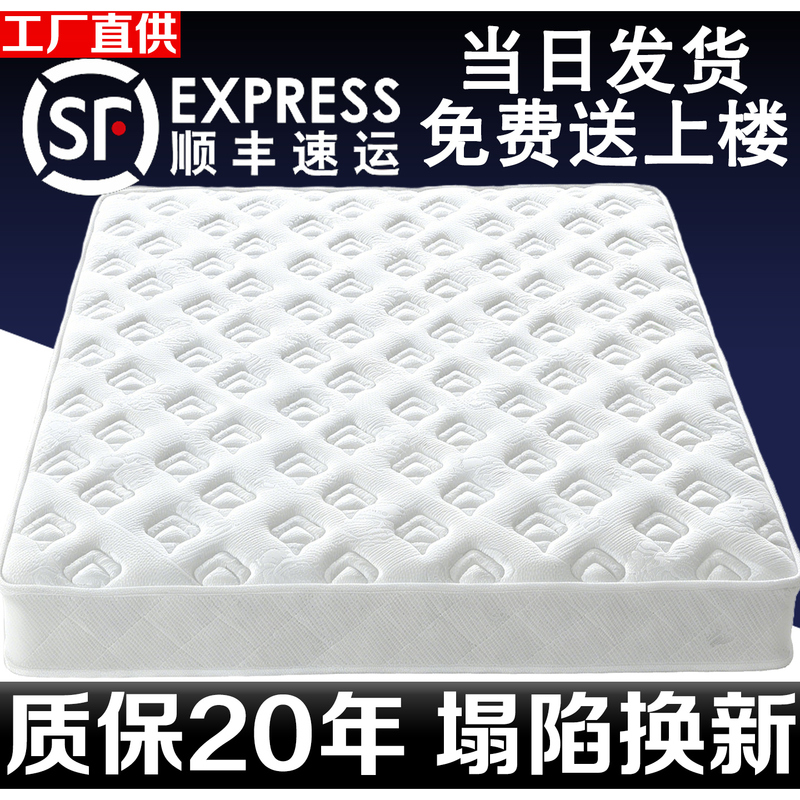 Spring Mattress Economical Type 20cm Thick 1.68m m Simmons Soft and Hard Dual-Use Latex Coconut Palm Mattress for Rental and Home Use Spring Mattress Economical Type 20cm Thick 1.68m m Simmons Soft and Hard Dual-Use Latex Coconut Palm Mattress for Rental and Home Use