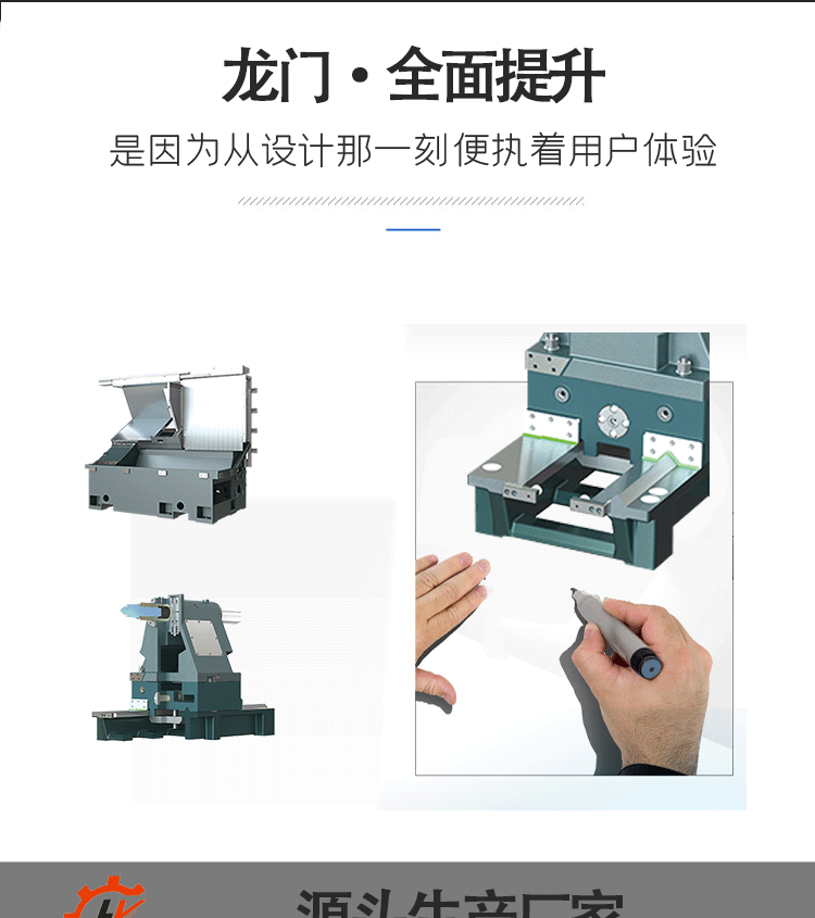Станок 厂家直销 cnc大型数控龙门加工中心动柱龙门数控铣床机械汽车模具 OTHER