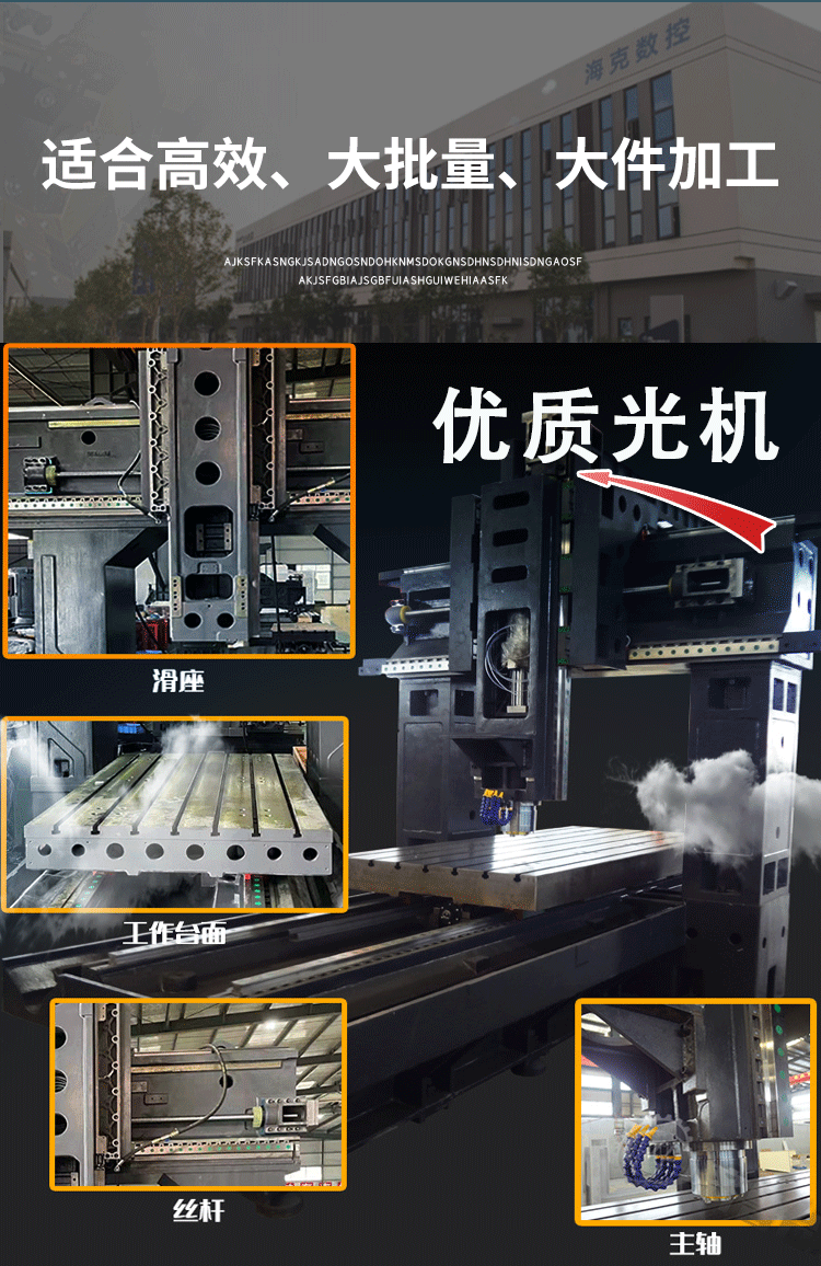 Станок 厂家直销 cnc大型数控龙门加工中心动柱龙门数控铣床机械汽车模具 OTHER