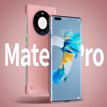 Applicable to Huawei mate40 pro phone case without borderless MATE40PRO Skin sensor protection case mate40 liquid silicone ultra-thin anti-fall men and women simply mate40e