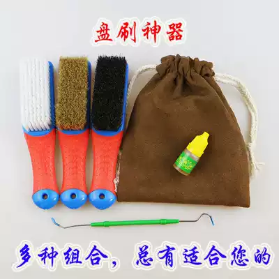 Large wenplay brush bristle brush nano brush soft wool Diamond walnut paste cleaning anti alkali tool set