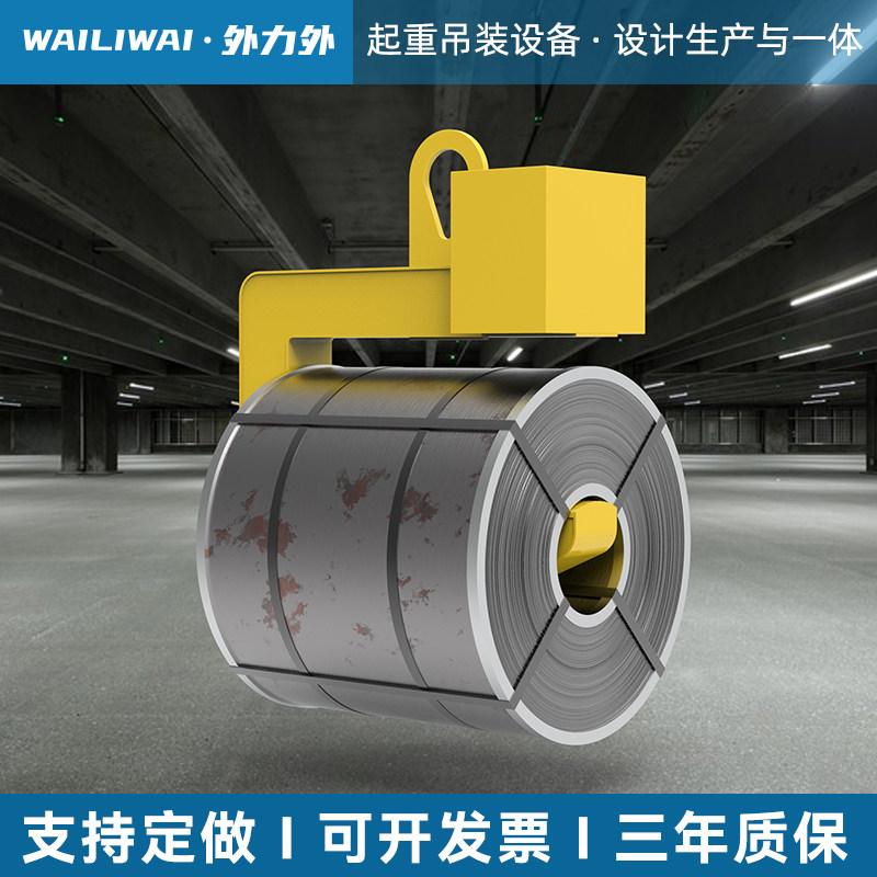 厂家直销钢卷吊钩C型吊具铝卷钢带线材门型七字型彩钢卷盘螺吊具