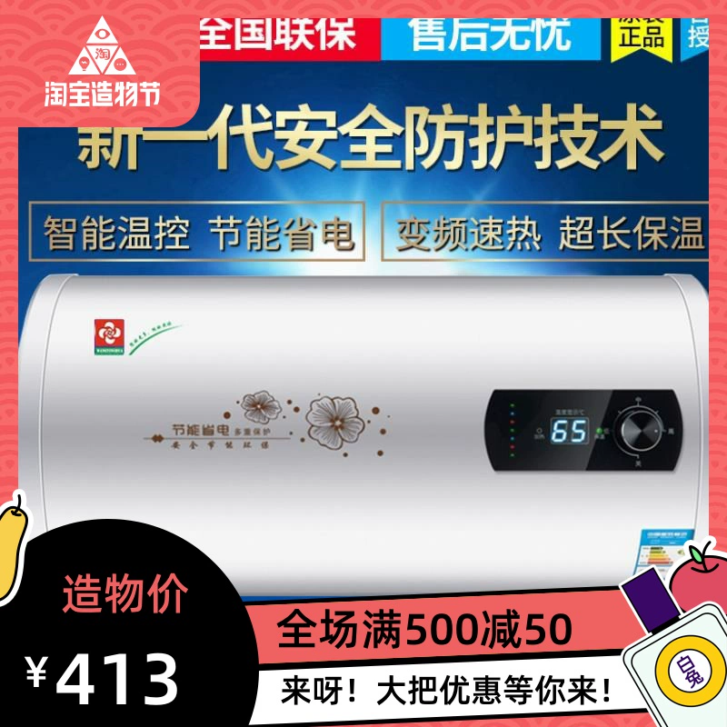 Tiết kiệm năng lượng cho thuê phòng tắm gia đình lưu trữ di động loại máy nước nóng điện, máy tắm nhỏ, thùng phẳng làm nóng nhanh 506080 - Máy đun nước