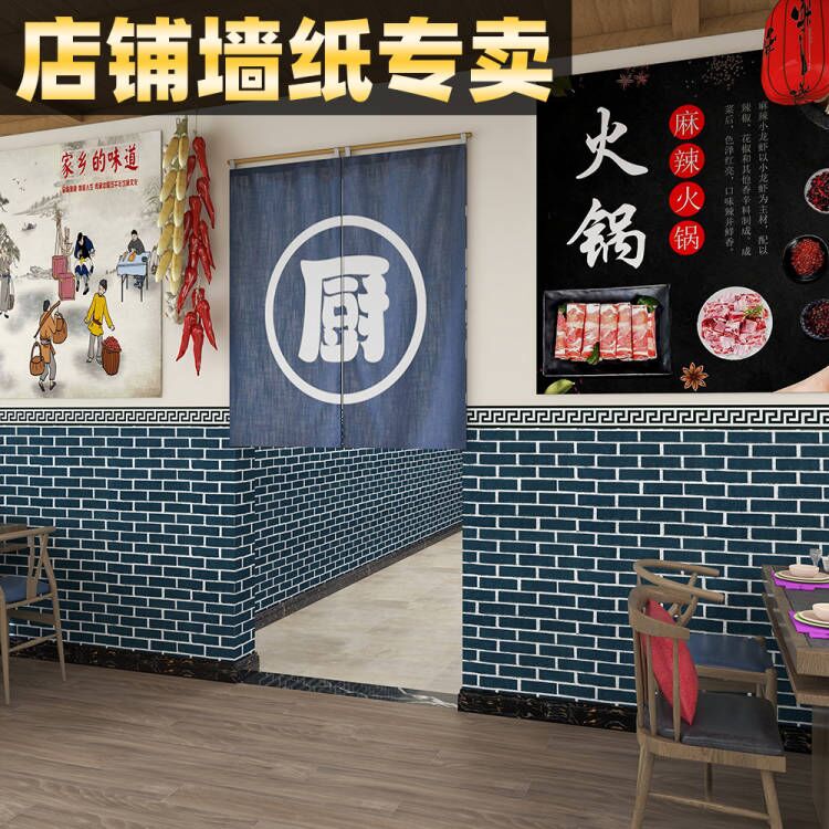 Self-adhesive wallpaper self-adhesive commercial restaurant wall dress sticker retro wallpaper shop Furnishing Imitation Brick Hotel Anticollision Wall Sticker Wall Sticker