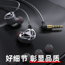 Heavy Bass Wired Headphones In Ear Style Live Eavesdropping On Songs Computer Phones Eat Chicken Electric Race Games With Wheat