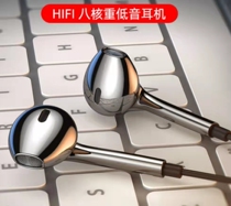 In-ear Wired Headphones High Sound Quality Singing K Song Noise Reduction Without Delay Ear Mai Apply Huawei Vivo Sony Special 3 5 Round Connector Universal Earplugs