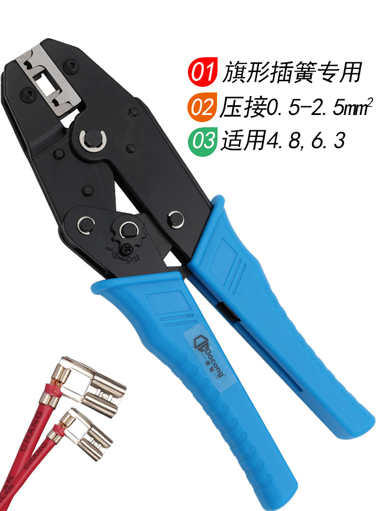 4 8 6 3 flag-shaped spring crimping pliers cold-pressed terminal 0 5-2 5 square bare elbow manual labor-saving crimping pliers