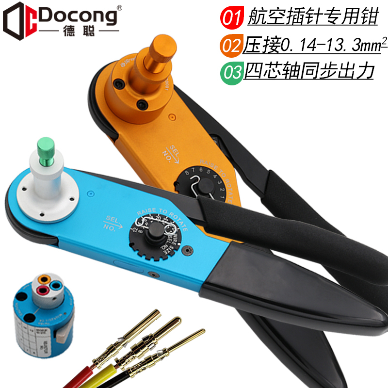 Aviation Pin Crimping Pliers Cold-Pressed Terminal Heavy-Duty Connector Four-Core Shaft M22520/1-01 Harding Crimping Pliers Aviation Pin Crimping Pliers Cold-Pressed Terminal Heavy-Duty Connector Four-Core Shaft M22520/1-01 Harding Crimping Pliers