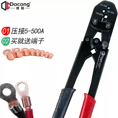 New OT open nose crimping pliers Cold-pressing terminals 5-500A wiring lug U-shaped copper terminals Battery line crimping pliers