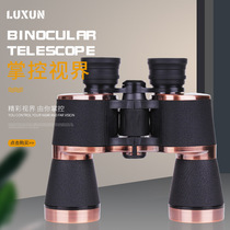 20x binoculars high-power high-definition low-light night vision concert outdoor childrens portable 10000 meters professional grade