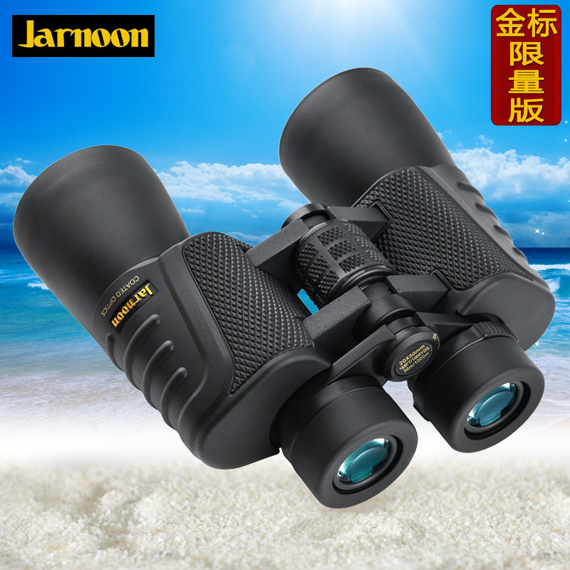Binoculars military high-definition outdoor German human night vision professional looking for horse honey bee glasses