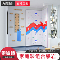 Children Indoor Rock Climbing Family Home Rock Climbing Wall Children Fitness Training Rock Climbing Board Childrens Paradise Climbing Climbing Wall