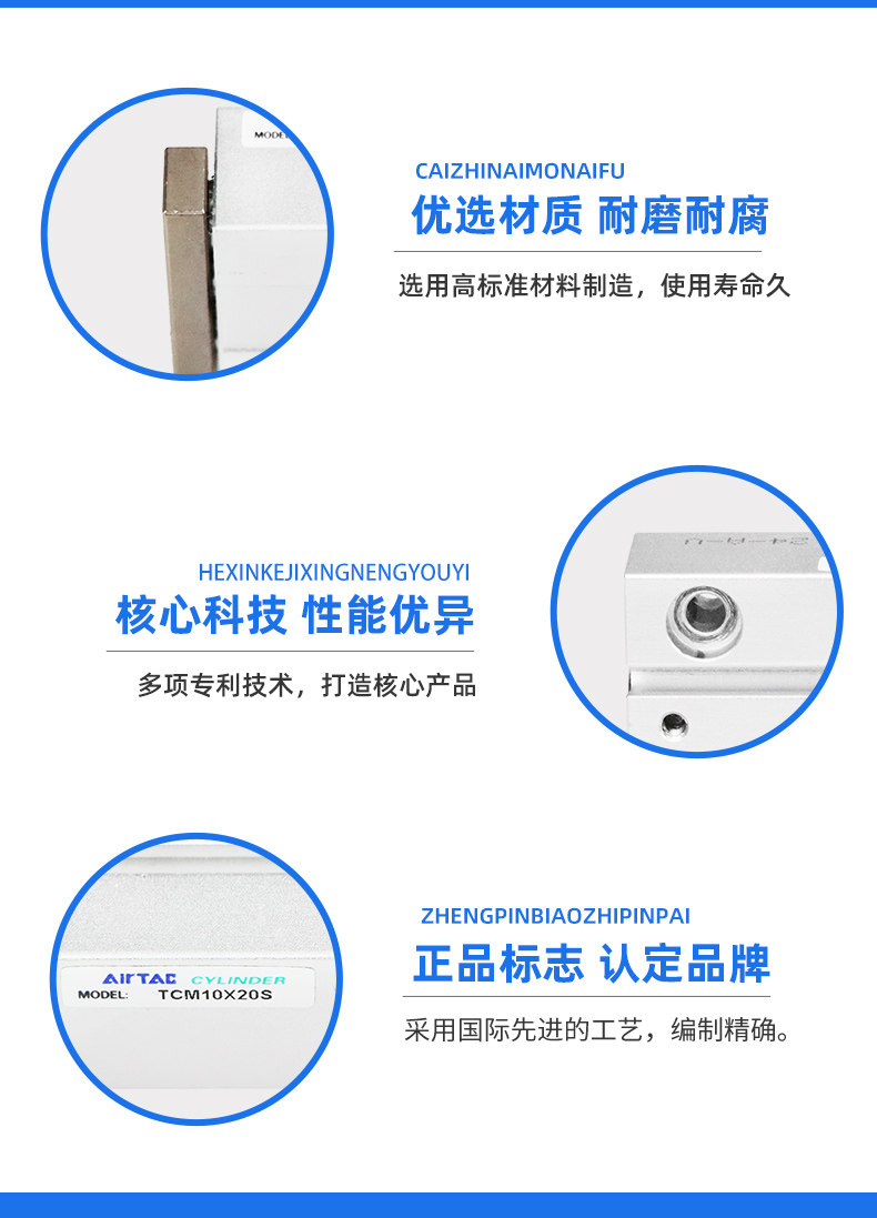 Цилиндр airtac亚德客tcm三轴气缸tcm6/10x5/10/15/20/25/30 s