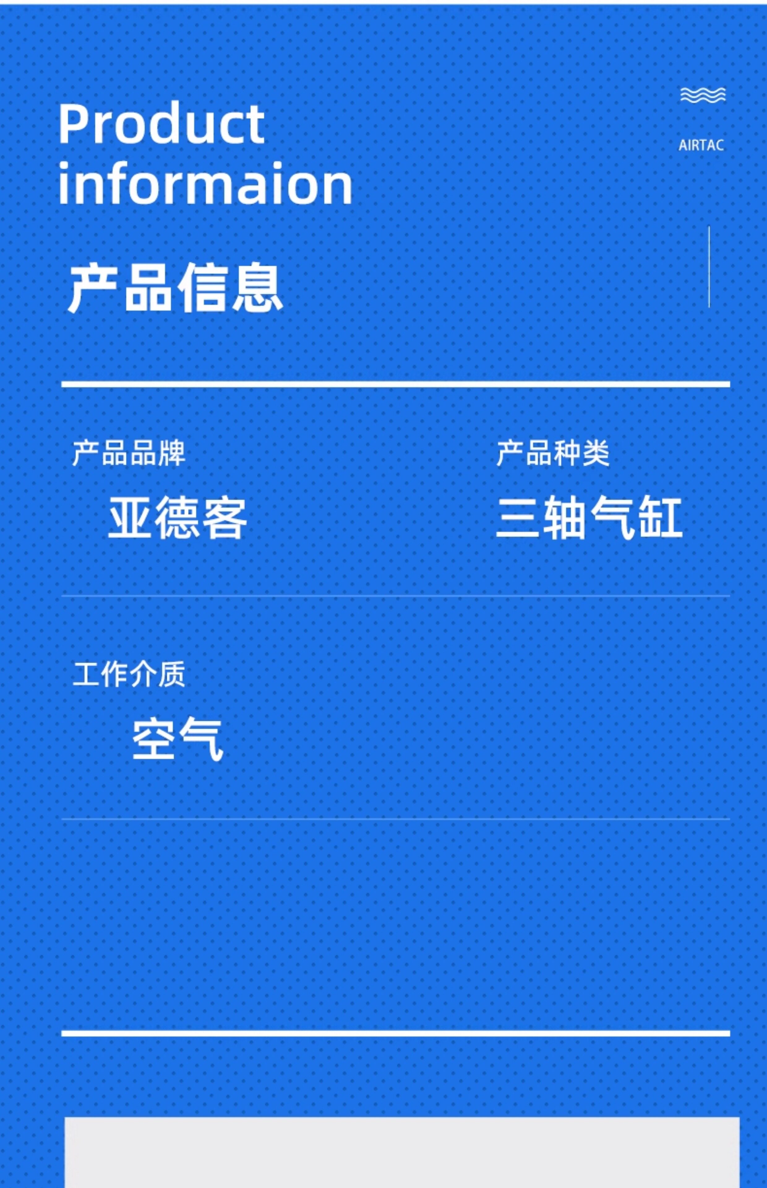 Цилиндр airtac亚德客tcm三轴气缸tcm6/10x5/10/15/20/25/30 s