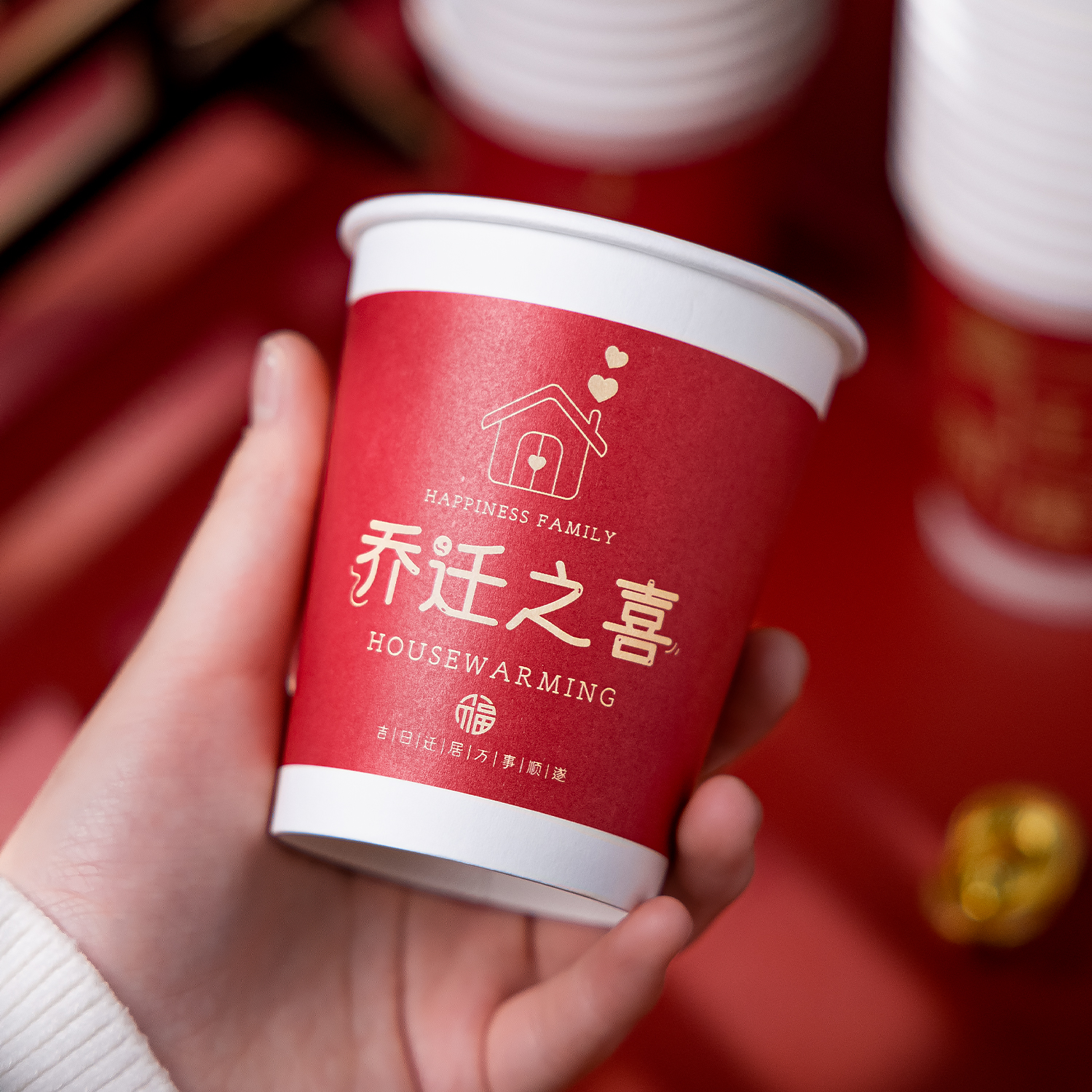 Joe Moving Xi New Residence Disposable Paper Cup Red Supplies Moving New House Daji Supplies Into the House