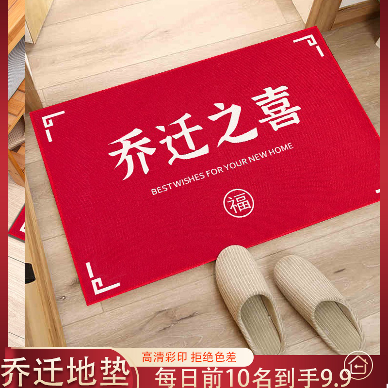 Joe Move New House Decorative Products New Home Pad Into Household Moving Ceremony Into Daji Plant