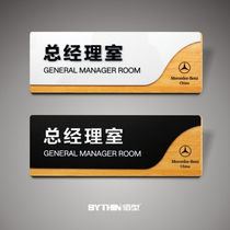 High-end acrylic house number customization Office house number Company department cue card Department card personality creative three-dimensional word General managers room sign sign card listing signboard billboard customization