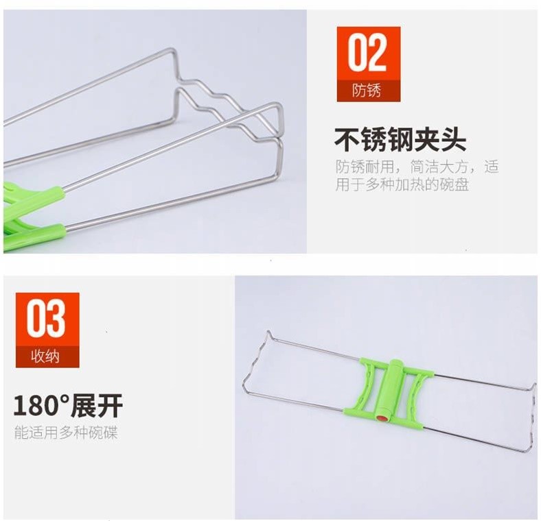 两件套 防烫夹取碗夹厨房防烫手神器 图4