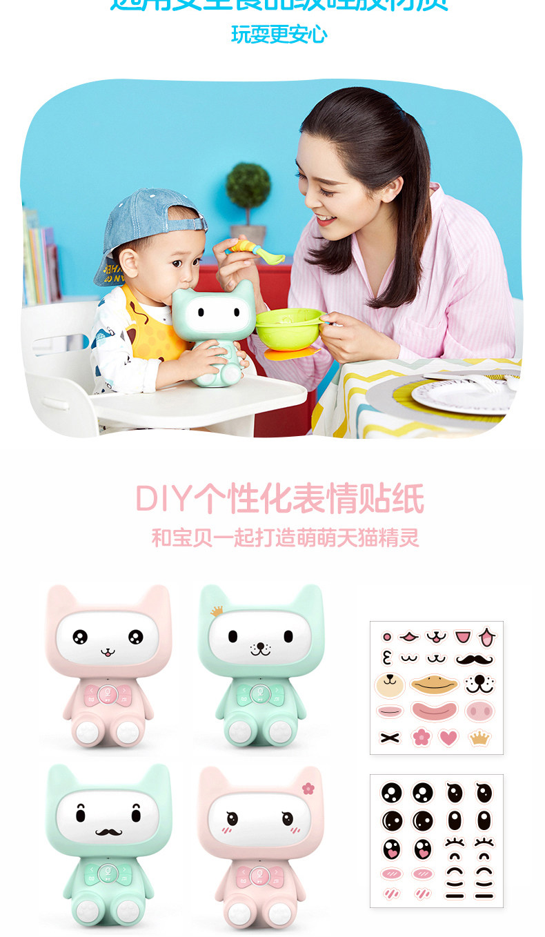 TMALL ELF SMART Speaker TOMA_12.JPG
