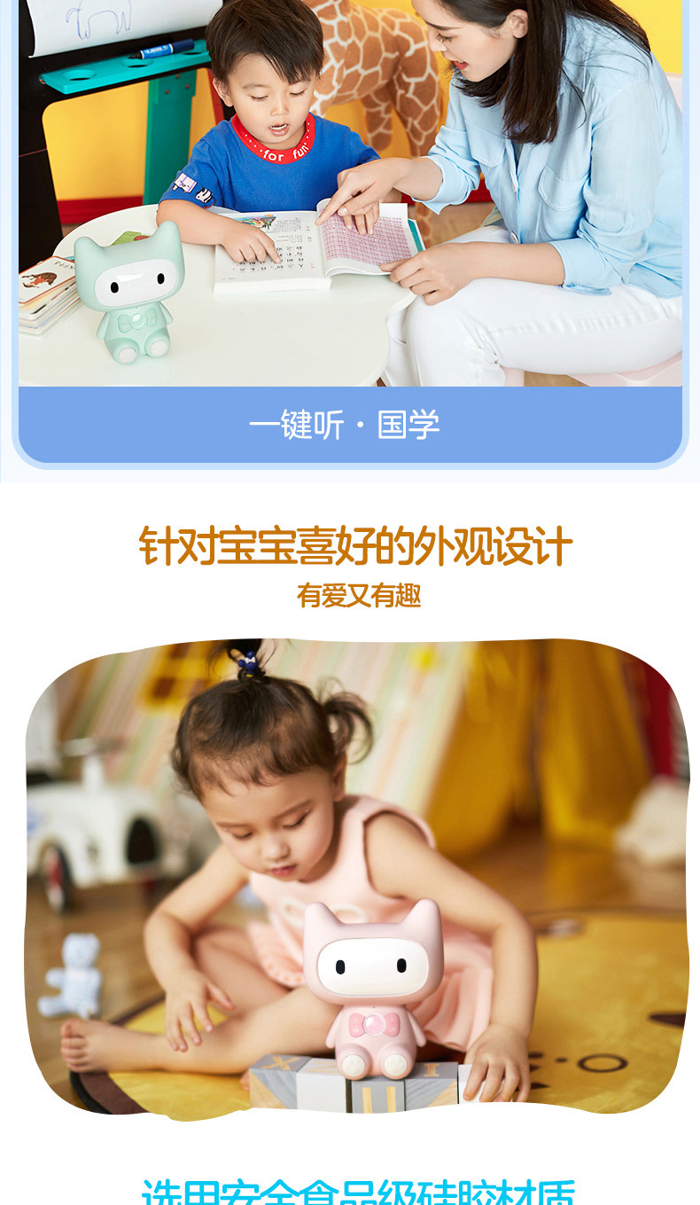 TMALL ELF Детский умный динамик TOMA_11.jpg