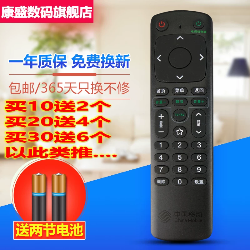 Бесплатная доставка новый оригинальный China Mobile Migu TV box MGV2000 умный 4K высокое определение сетевой приставка пульт дистанционного управления южной версии гарантия 1 год батарейки в комплекте