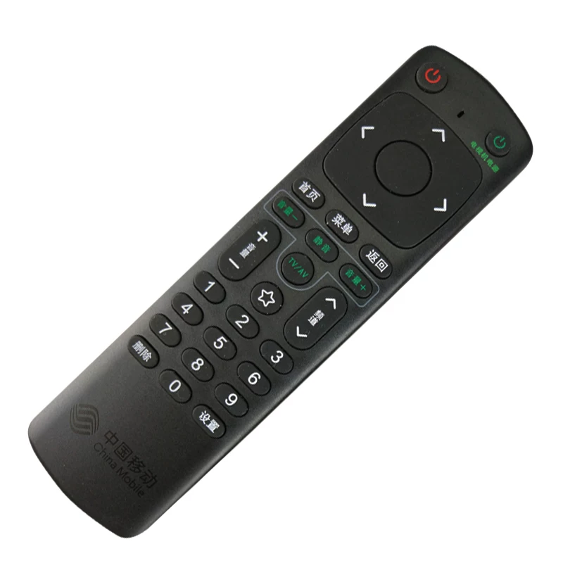 Бесплатная доставка новый оригинальный China Mobile Migu TV box MGV2000 умный 4K высокое определение сетевой приставка пульт дистанционного управления южной версии гарантия 1 год батарейки в комплекте