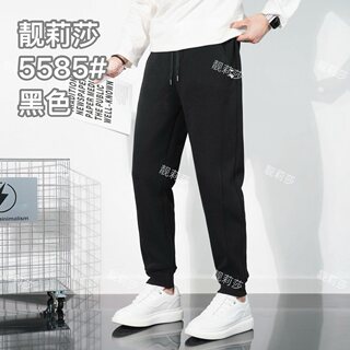 5585+5588 huihui has been selling men’s windproof pants for 4 years