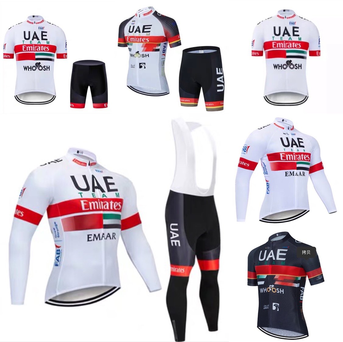 2020 new Tour de France team UAE riding suit short-sleeved suit road mountain bike suit spring and autumn breathable