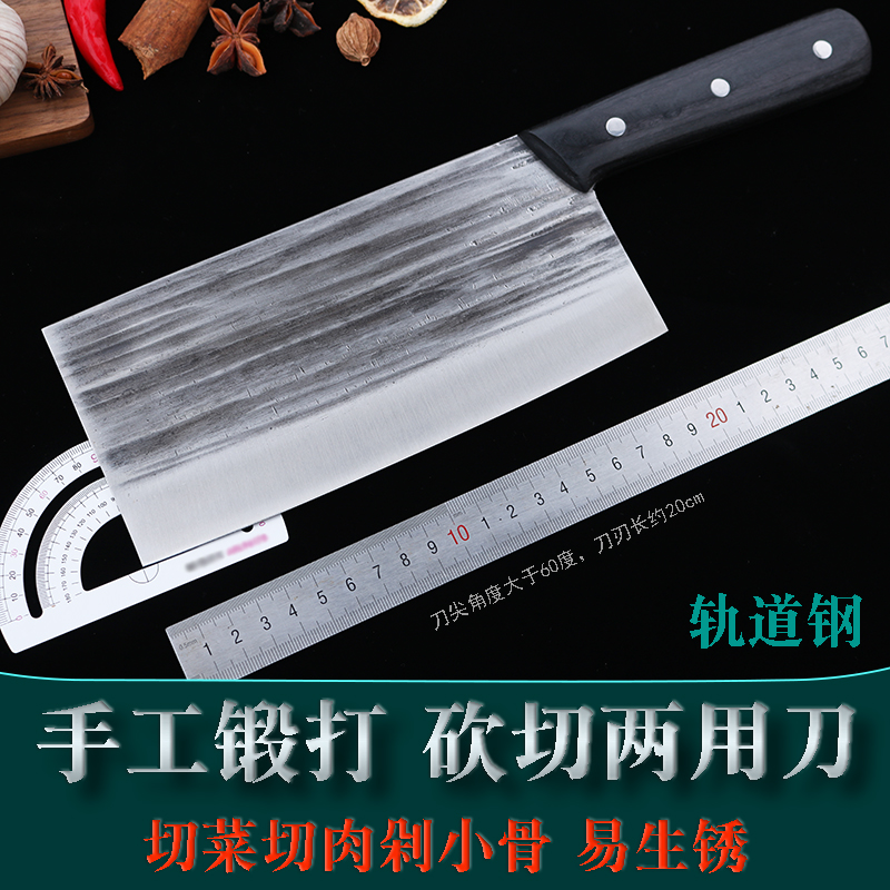 Guangjia hand-forged, chopped, dual-purpose kitchen knife, mulberry knife, chef, sliced, chopped small bones, killed fish, old-fashioned earth knife