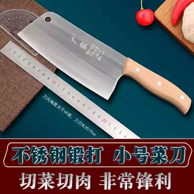 Guangjia small kitchen knife ladies sliced vegetables cut meat Sharp can not cut bones stainless steel hand forged