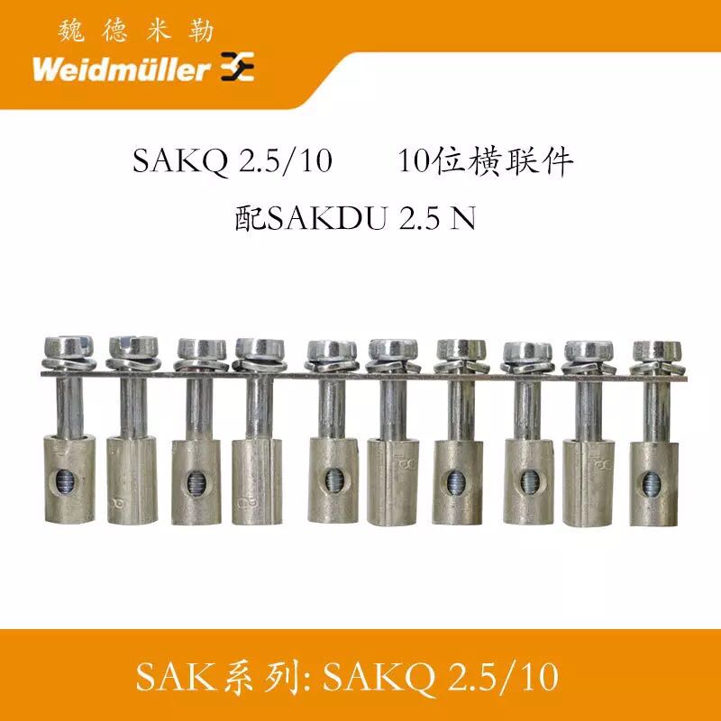 Weidmüller terminal shorting strip SAKQ2 5 10 2 5-35 square cross-connection fitting SAKDU gray