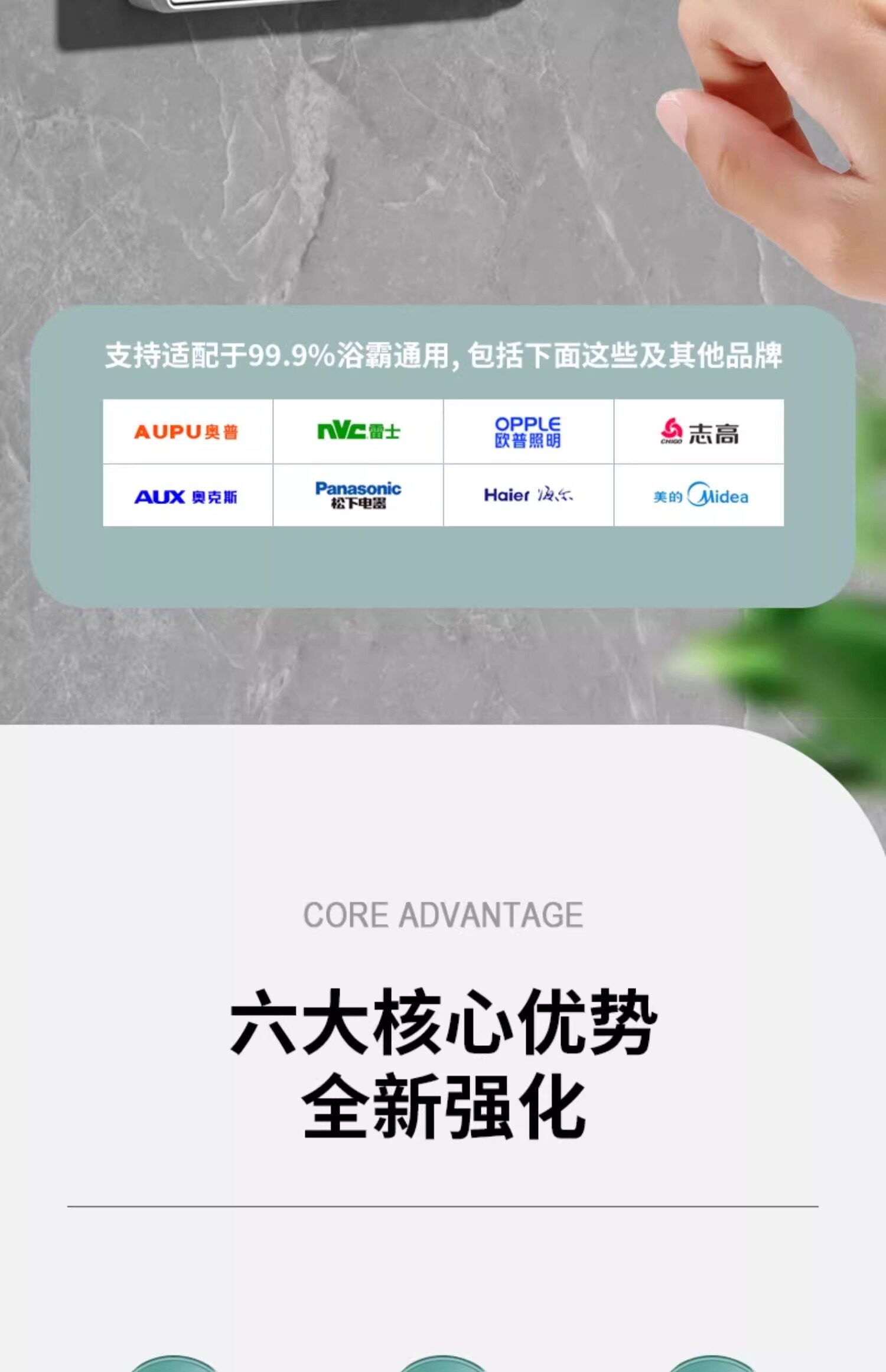 товар из китая 浴霸开关浴室卫生间浴霸风暖五合一防水开关86型五开面板带防水盒