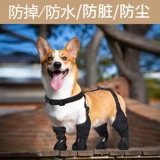 Пылезащитные штаны, обувь для выхода на улицу, водонепроницаемые нескользящие туфли, шнурок-держатель, гетры